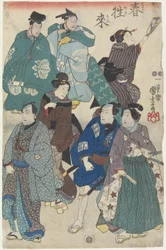 Fashionable Crowd of the New Year